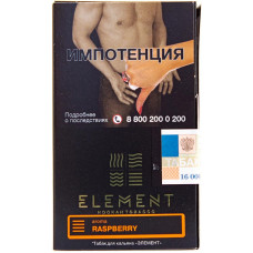 Табак Element 25 г Земля Малина Raspberry
