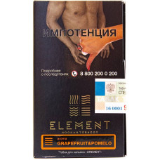 Табак Element 25 г Земля Помело Грейпфрут Pomelo Grapefruit