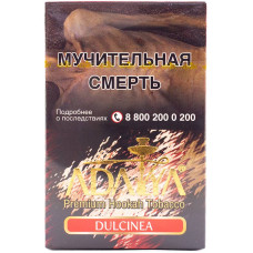 Табак Adalya 50 г Дульсинеа (Dulcinea)