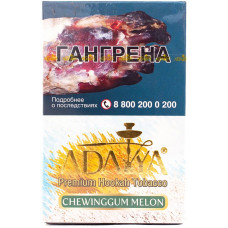 Табак Adalya 50 г Жвачка с дыней (Chewinggum Melon)