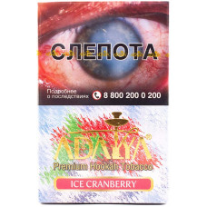 Табак Adalya 50 г Ледяная Клюква (Ice Cranberry)