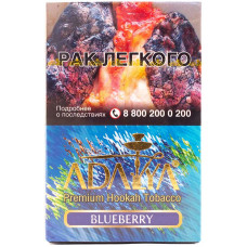 Табак Adalya 50 г Черника (Blueberry)