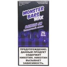 Вейп Monster Bars 6000 тяг Blackberry Jam Ежевичный Джем 500 mAh 12 мл Одноразовый