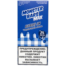 Вейп Monster Bars 6000 тяг Blueberry Jam Черничный Джем 500 mAh 12 мл Одноразовый