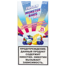Вейп Monster Bars 6000 тяг Blueberry Raspberry Lemon Ice Черника Малина Лимон с Холодком 500 mAh 12 мл Одноразовый