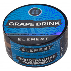 Табак Element 25 г Вода Виноградная газировка Grape Drink