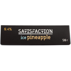 Смесь Satisfaction 50 гр Ice Pineapple 0.4% Ледяной Ананас
