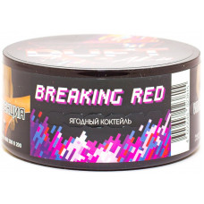 Табак Duft All in 25 гр Breaking red Фрукты и Ягоды