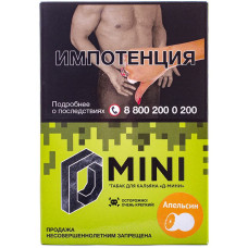 Табак D Mini 15 г Апельсин