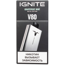 Вейп IGNITE V80 8000 Grapefruit Mint Одноразовый