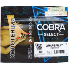 Табак Cobra Select 40 гр Грейпфрут 4-108 Grapefruit (403)