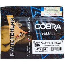 Табак Cobra Select 40 гр Сладкий Апельсин 4-122 Sweet Orange (409)