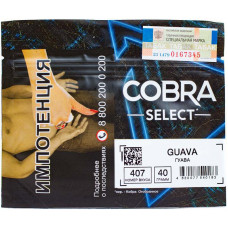 Табак Cobra Select 40 гр Гуава 4-115 Guava (407)