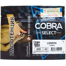 Табак Cobra Select 40 гр Лимон 4-110 Lemon (405)