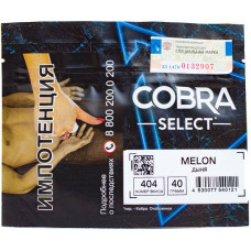 Табак Cobra Select 40 гр Дыня 4-109 Melon (404)