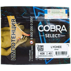 Табак Cobra Select 40 гр Личи 4-114 Lychee (406)