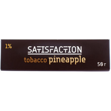 Смесь Satisfaction 50 гр Pineapple+Tobacco 1% Ананас+Табак