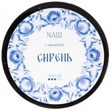 Табак NАШ White 40 г Сирень