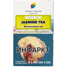 Табак Spectrum Classic 40 гр Жасмин Чай Jasmine Tea
