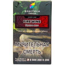Табак Spectrum Hard Line 40 гр Пряное Вино Fire Wine