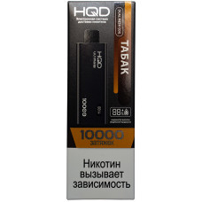 Вейп HQD ULTIMA PRO 10000 Табак Одноразовый
