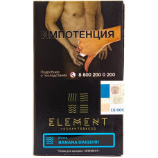 Табак Element 25 г Вода Банан Дайкири Banana Daiquiri