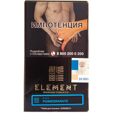 Табак Element 25 г Вода Гранат Pomegranate