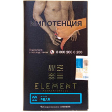Табак Element 25 г Вода Груша Pear