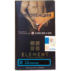 Табак Element 25 г Вода Кактус Рис Cactus Fig