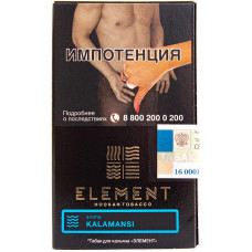 Табак Element 25 г Вода Каламанси Kalamansi
