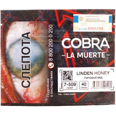 Табак Cobra La Muerte 40 гр Липовый мед 7-509 Linden Honey
