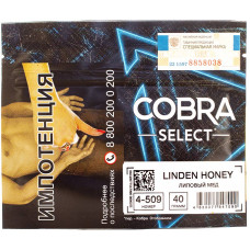 Табак Cobra Select 40 гр Липовый мед 4-509 Linden Honey