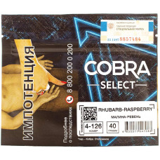 Табак Cobra Select 40 гр Малина Ревень 4-126 Rhubarb-Raspberry