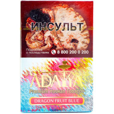 Табак Adalya 50 г Голубой Драгонфрут (Dragonfrut Blue)