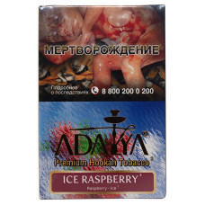 Табак Adalya 50 г Ледяная Малина (Ice Raspberry)