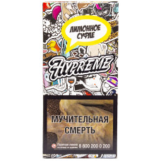 Табак Hypreme 40гр Black Lemonosov Лимонное суфле