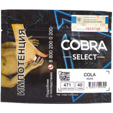 Табак Cobra Select 40 гр Кола 4-710 Cola (471)