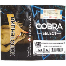 Табак Cobra Select 40 гр Клубничное Шампанское 4-715 Strawberry Champagne (473)