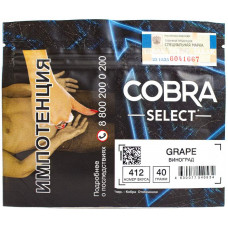 Табак Cobra Select 40 гр Виноград 4-117 Grape (412)