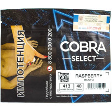 Табак Cobra Select 40 гр Малина 4-119 Raspberry (413)