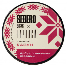 Табак Sebero Black 25 гр Чародей Кавун Арбуз с Лесными ягодами