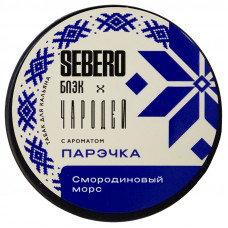 Табак Sebero Black 25 гр Чародей Парэчка Смородиновый морс
