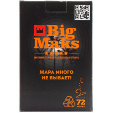 Уголь BigMaks 1 кг 25x25 мм 72 куб (Big Maks)