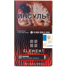 Табак Element 25 г Огонь Сафари Карамель Чай Safari
