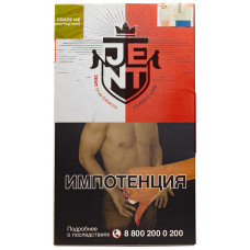 Табак JENT 30 гр Виноград Мята Grape Me