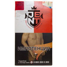Табак JENT 30 гр Клубника Специи Your Grace