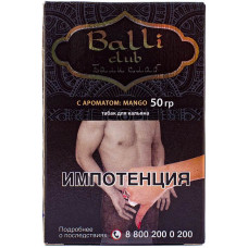 Табак Balli club 50 гр Mango