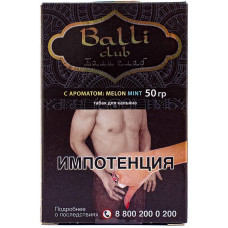 Табак Balli club 50 гр Melon mint