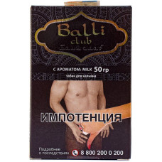 Табак Balli club 50 гр Milk