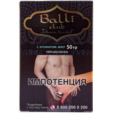 Табак Balli club 50 гр Mint